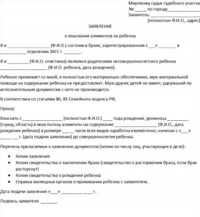 В какой срок нужно предъявить судебный приказ к исполнению