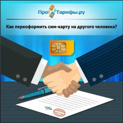 Какие преимущества дает переоформление кредита