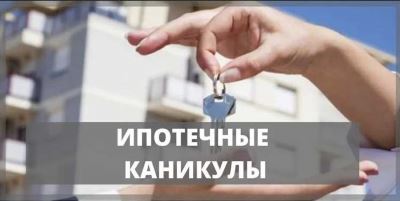 Учет детей при дележе квартиры