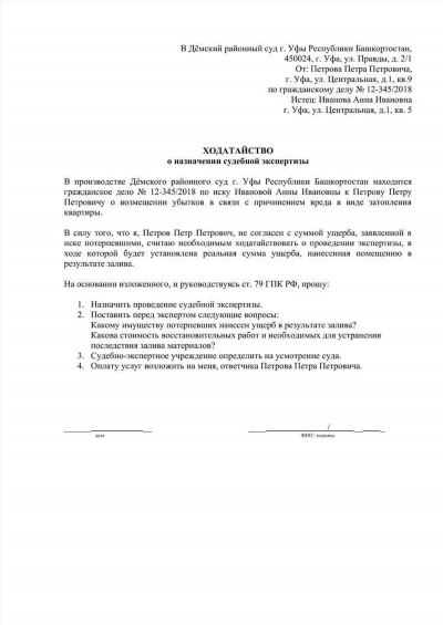 Дополнительные возможности для получения жилья: социальный найм и другие программы