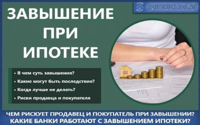 Зачем нужен акт приема-передачи квартиры от продавца?