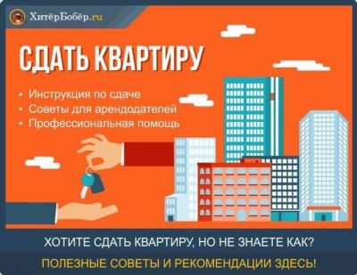 Правовые аспекты аренды: как оформить договор и защитить себя от непредвиденных ситуаций