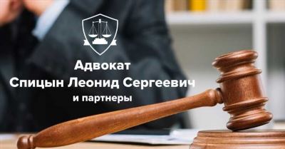 Где хранится информация об обременении квартиры?