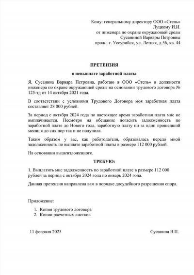 Как добиться возврата долга: основные способы, плюсы и минусы