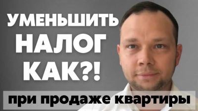 Оцените стоимость квартиры