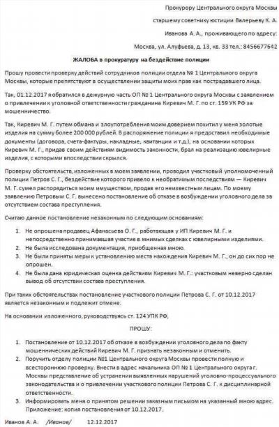 Номер телефона службы поддержки: где и как можно получить помощь?