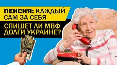 Как обжаловать действия пенсионного фонда: основные моменты и советы