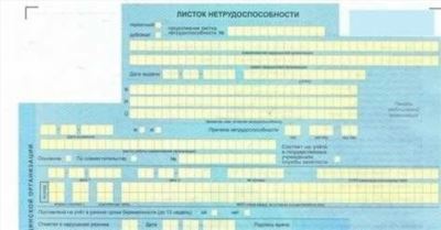 Распоряжение Правительства Российской Федерации № от марта года