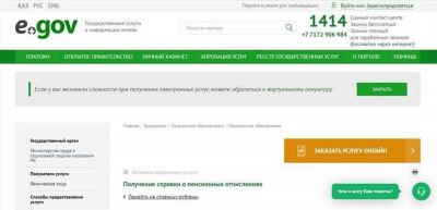 Пенсионные накопления – это важная часть нашей финансовой будущности. Каждый трудящийся гражданин имеет право быть в курсе своего пенсионного страхования и знать размер своей будущей пенсии. Ведь мы все хотим быть уверены, что наше благосостояние будет обеспечено и после выхода на заслуженный отдых.