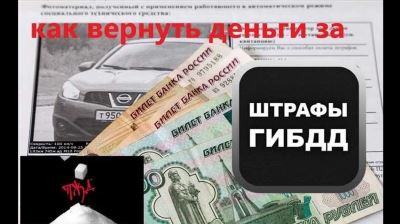 Когда покупатель получает деньги при возврате?