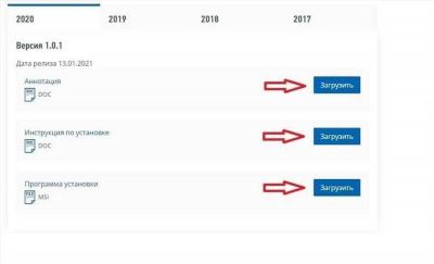 Как вернуть проценты по ипотеке?