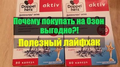 Доставка товара в магазин Озон для возврата