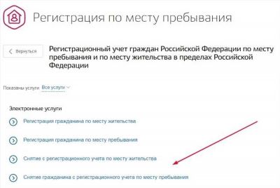 Другие документы, которые могут быть нужны при выписке умершего через МФЦ