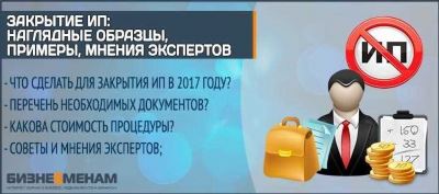 Когда платить взносы, чтобы не потерять право на уменьшение налога