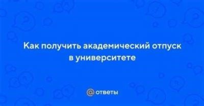 Шаги и требования для студентов