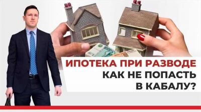 5. Подписание договора и оформление собственности