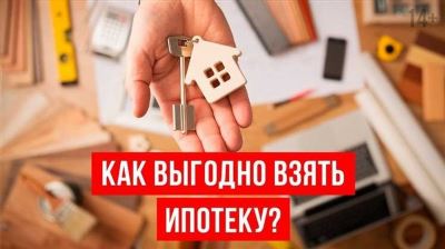 Как взять ипотеку: полезные советы и подробная инструкция