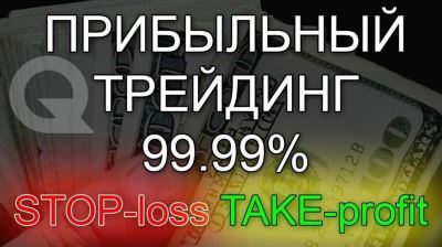 Определение тренда с помощью технического анализа