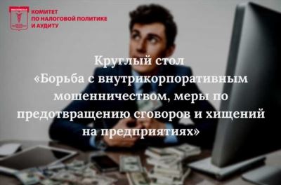 Как написать заявление о мошенничестве: пошаговая инструкция