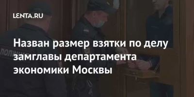 Какой размер взятки вызывает уголовную ответственность?