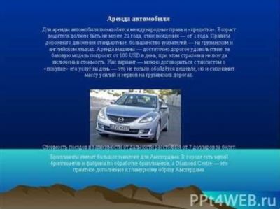 Как получить доступ к каршерингу без опыта вождения – полный путеводитель советами и инструкциями