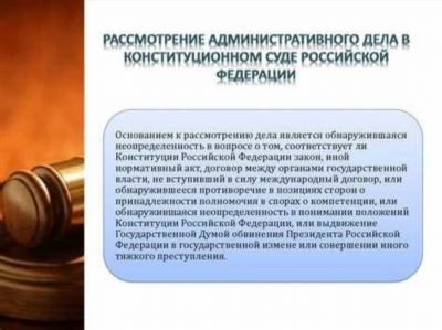 Определение понятия «сроки рассмотрения дела»