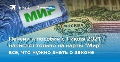 Какие пособия можно получать