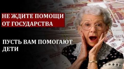 Влияние материального положения на возможность запроса алиментов