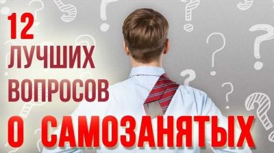 Отсутствие зависимости от работодателя