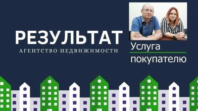 Документы, необходимые для прописки