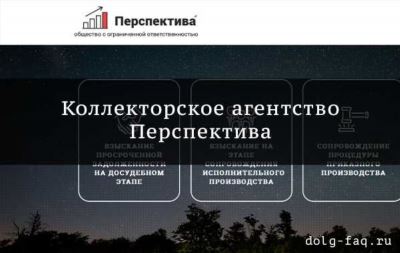 Полный список партнеров Эвереста: МФО и компании