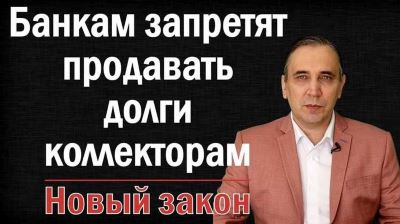 Коллекторское агентство ЦДУ Инвест: возможности узнать задолженность