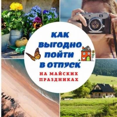 Знали ли вы о таких нюансах трудового кодекса?