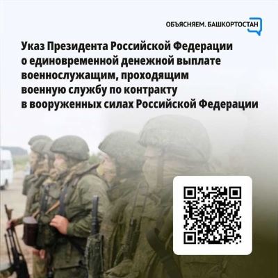 На какие пособия могут рассчитывать военные