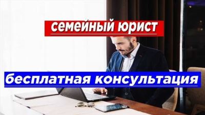Консультация юриста по телефону в Омске ☎️