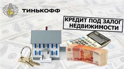 Возможности и условия получения