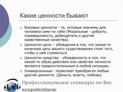 Признаки и критерии отнесения предметов к культурным ценностям