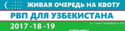 Ответственность работодателя за нарушения квоты