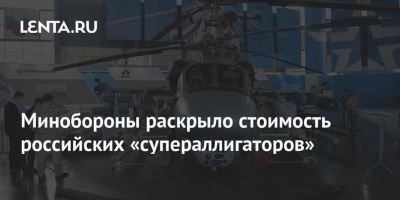 Минобороны раскрыло довольствие участников спецоперации