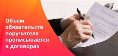 Ответственность поручителя по итогам кредита