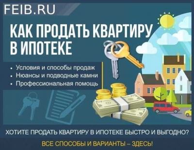 Какие документы необходимо предоставить для объединения ипотеки и кредита?