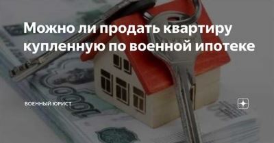 Нужно ли межевание при продаже земельного участка