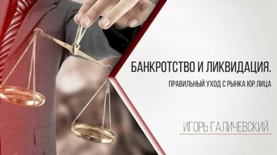 Как увеличить шансы одобрения ипотеки или кредита после банкротства