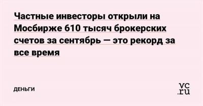 Ограничения на валютные операции и валюту Банка России