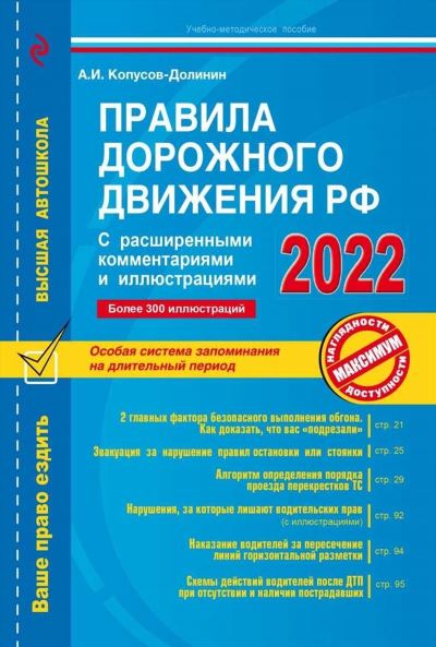 Особенности буксировки автомобиля с автоматической коробкой передач