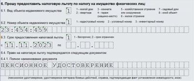 Как оформить хозяйственные постройки