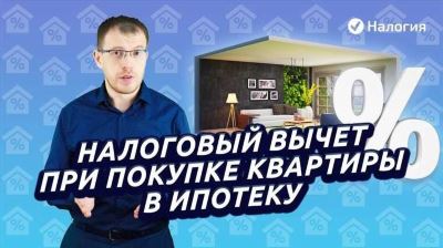 Если квартира в собственности несовершеннолетних детей