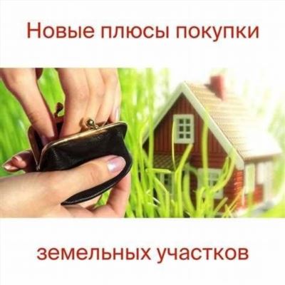 Что собой представляет вычет по процентам за квартиру по ипотеке?