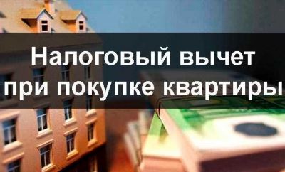 Суммы налоговых вычетов в год