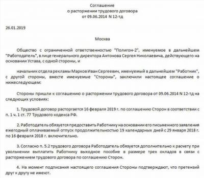 Необходимость получения согласия на обработку персональных данных